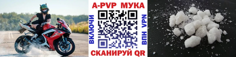 blacksprut вход Дзержинск Alpha PVP кристаллы
