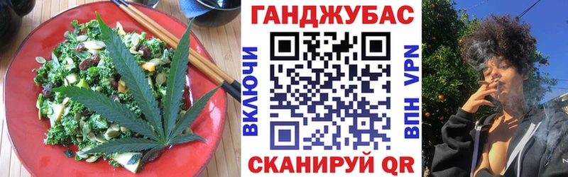 Еда ТГК марихуана  Дзержинск 