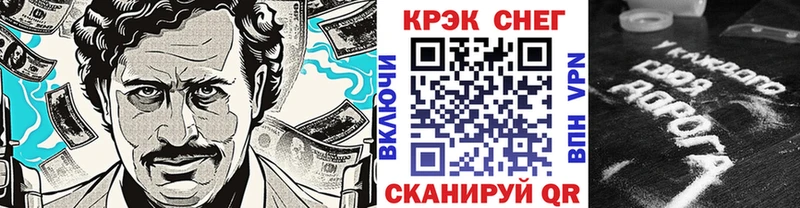 Cocaine Эквадор  где купить наркоту  Дзержинск 
