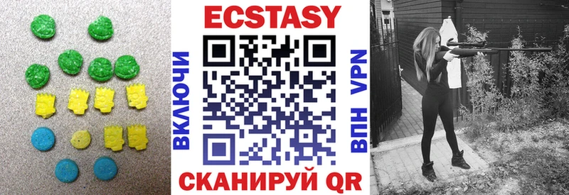 ЭКСТАЗИ Cube  купить   Дзержинск 