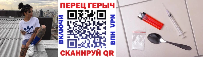Героин Heroin  Дзержинск 