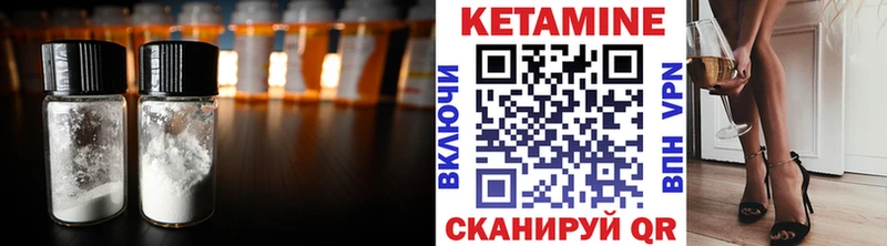 КЕТАМИН ketamine  Дзержинск 