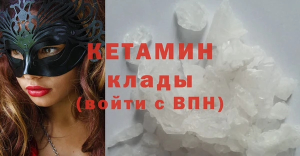 ALPHA-PVP Армянск