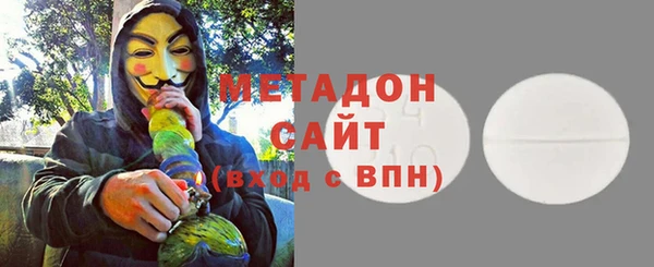 ALPHA-PVP Армянск