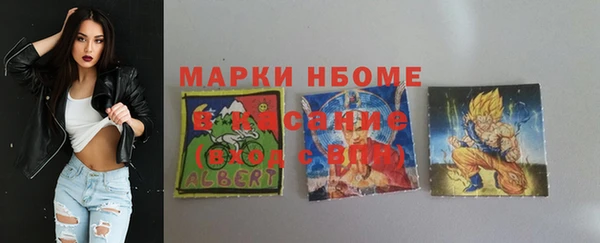 ALPHA-PVP Армянск
