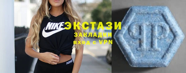 мяу мяу мука Аркадак