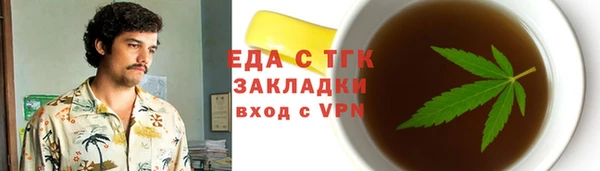 ALPHA-PVP Армянск