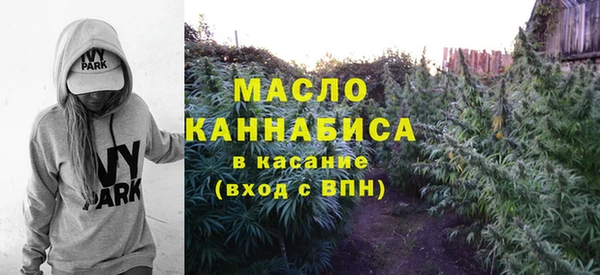 ALPHA-PVP Армянск