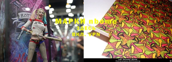 мяу мяу мука Аркадак
