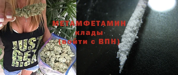 ALPHA-PVP Армянск