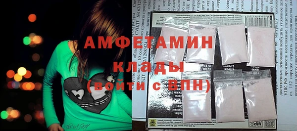 мяу мяу мука Аркадак