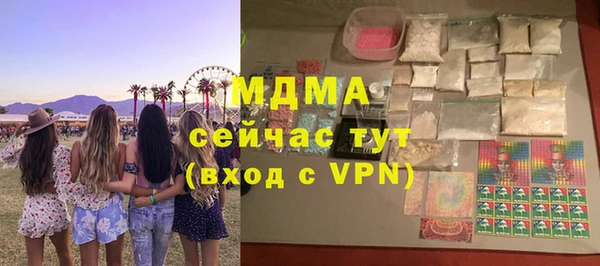 ALPHA-PVP Армянск