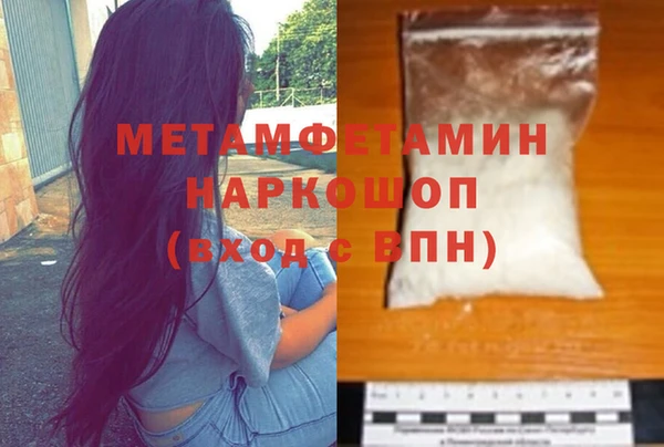мяу мяу мука Аркадак
