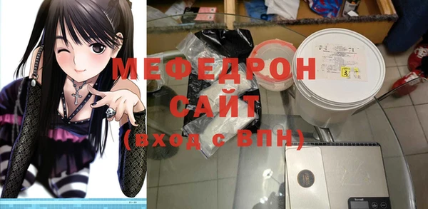 ALPHA-PVP Армянск