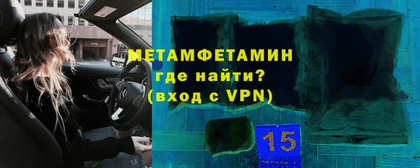 мяу мяу мука Аркадак