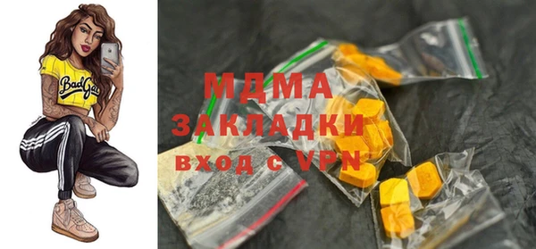 мяу мяу мука Аркадак
