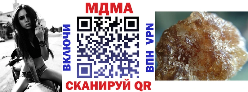MDMA молли  цены   Дзержинск 