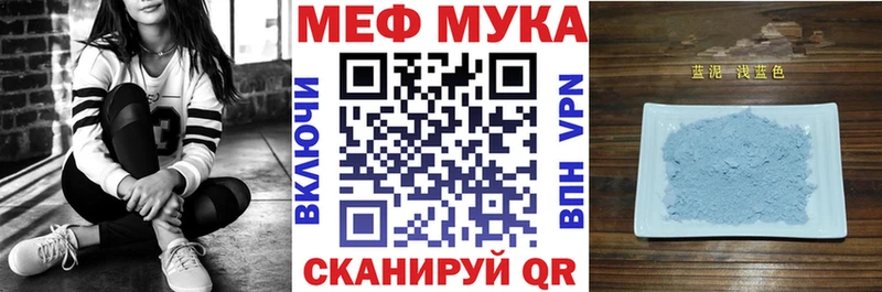 Меф 4 MMC  цены   Дзержинск 