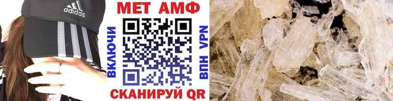 Первитин Methamphetamine  магазин    Дзержинск 