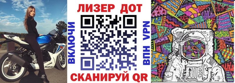 Марки N-bome 1,5мг  OMG   Дзержинск  купить  