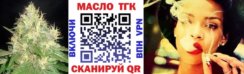 где продают   Дзержинск  ТГК вейп 
