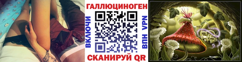 Галлюциногенные грибы ЛСД  Дзержинск 